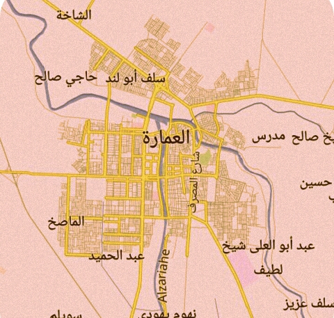 Amarah