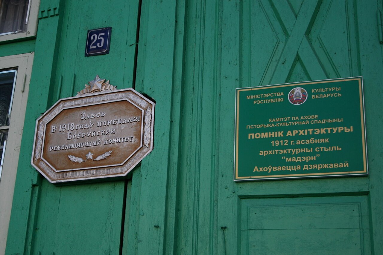 Babruysk