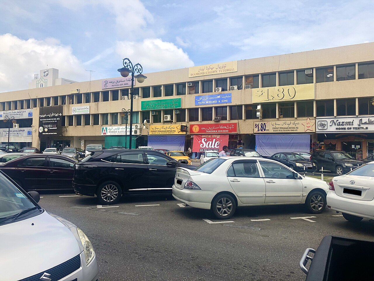 Bandar Seri Begawan